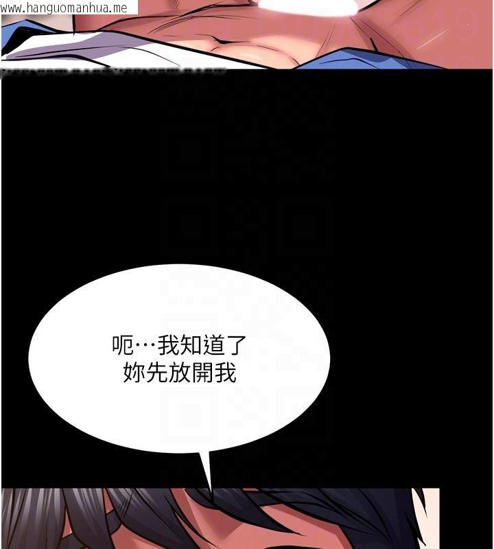 韩国漫画狱火重生韩漫_狱火重生-第66话-当我固定伴侣如何?在线免费阅读-韩国漫画-第96张图片