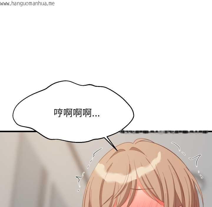 韩国漫画难缠姐妹偏要和我同居/家教住我家韩漫_难缠姐妹偏要和我同居/家教住我家-第93话在线免费阅读-韩国漫画-第37张图片