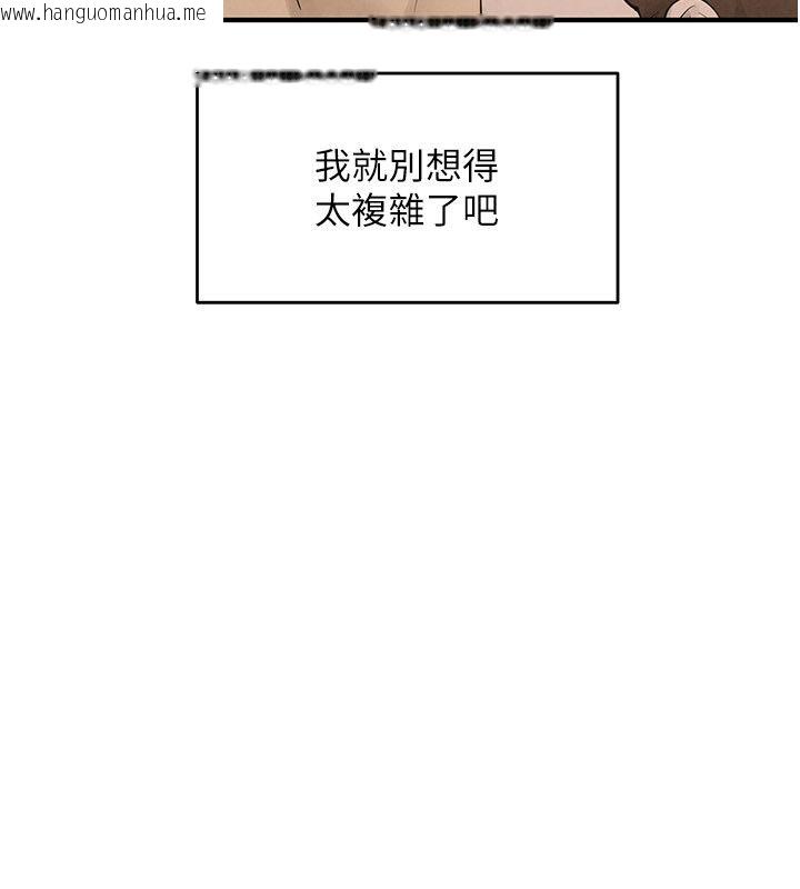 韩国漫画欲海交锋韩漫_欲海交锋-第91话-开始五人的合租生活在线免费阅读-韩国漫画-第62张图片