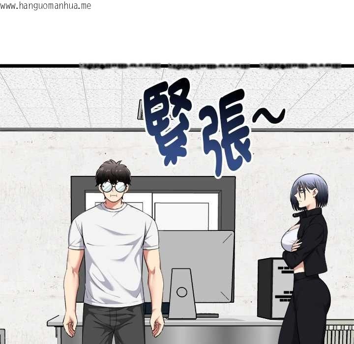 韩国漫画启动复仇系统/超真实征服游戏韩漫_启动复仇系统/超真实征服游戏-第20话在线免费阅读-韩国漫画-第7张图片