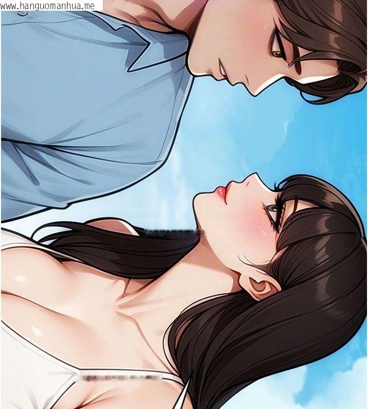 韩国漫画单身即纵欲韩漫_单身即纵欲-第50话-我要以下犯上啰在线免费阅读-韩国漫画-第81张图片