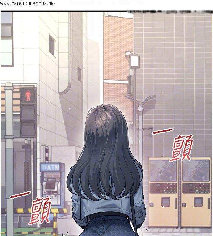 韩国漫画飞机杯女神连线中韩漫_飞机杯女神连线中-第61话-这就是女神香闺?!在线免费阅读-韩国漫画-第22张图片