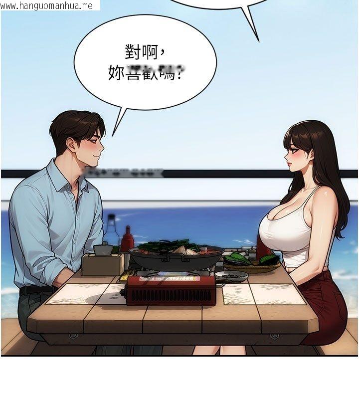 韩国漫画单身即纵欲韩漫_单身即纵欲-第50话-我要以下犯上啰在线免费阅读-韩国漫画-第26张图片