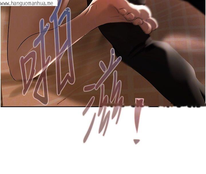韩国漫画欲债韩漫_欲债-第8话-我可以叫你主人吗…?在线免费阅读-韩国漫画-第82张图片