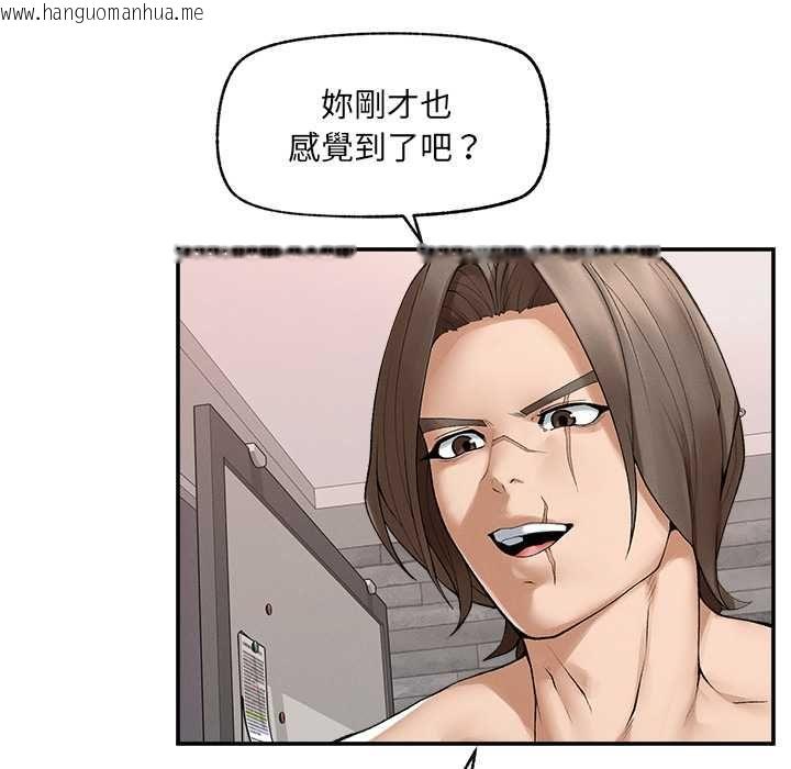 韩国漫画超导体觉醒/超导体大叔韩漫_超导体觉醒/超导体大叔-第37话在线免费阅读-韩国漫画-第95张图片