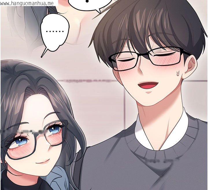 韩国漫画飞机杯女神连线中韩漫_飞机杯女神连线中-第61话-这就是女神香闺?!在线免费阅读-韩国漫画-第153张图片
