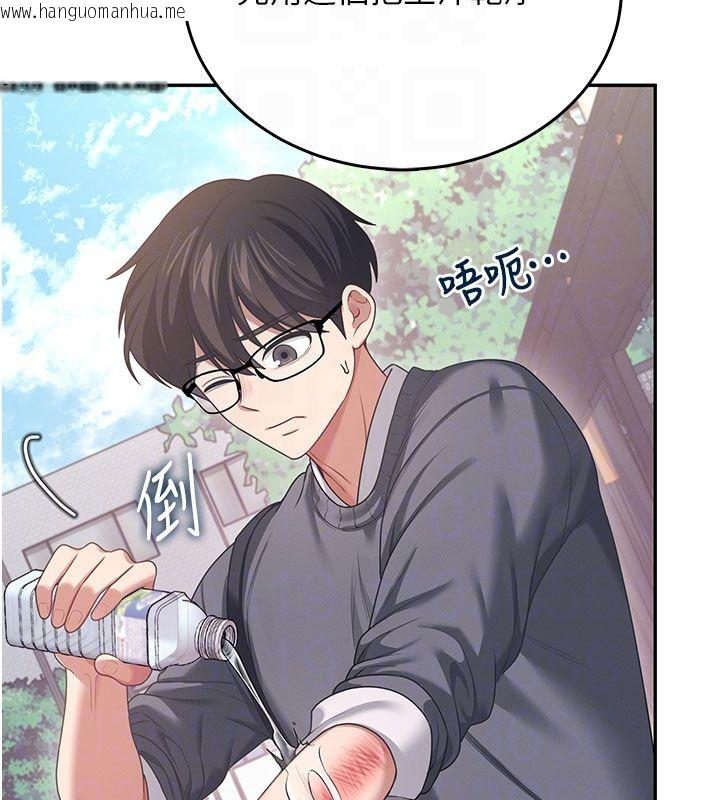 韩国漫画飞机杯女神连线中韩漫_飞机杯女神连线中-第61话-这就是女神香闺?!在线免费阅读-韩国漫画-第115张图片