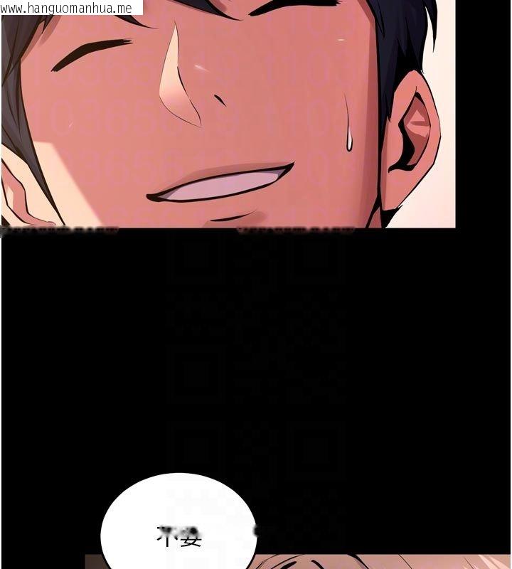 韩国漫画狱火重生韩漫_狱火重生-第66话-当我固定伴侣如何?在线免费阅读-韩国漫画-第97张图片