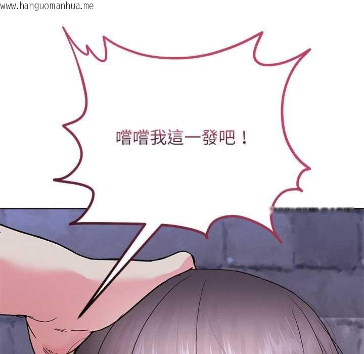 韩国漫画分身使我无限变强韩漫_分身使我无限变强-第42话在线免费阅读-韩国漫画-第124张图片