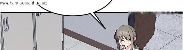 韩国漫画羞耻课堂韩漫_羞耻课堂-第36话-插著玩具上课的变态教师在线免费阅读-韩国漫画-第109张图片