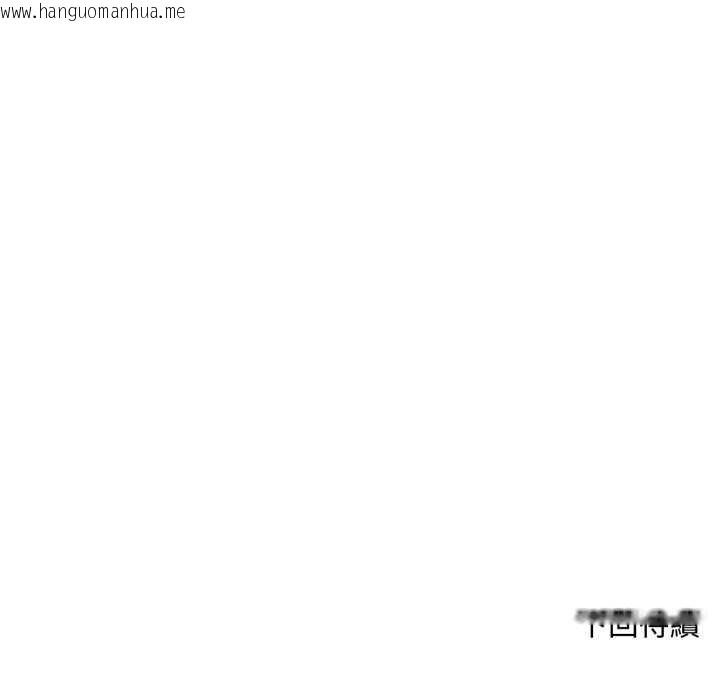 韩国漫画交易以外/成为房地产大亨的我韩漫_交易以外/成为房地产大亨的我-第22话在线免费阅读-韩国漫画-第244张图片