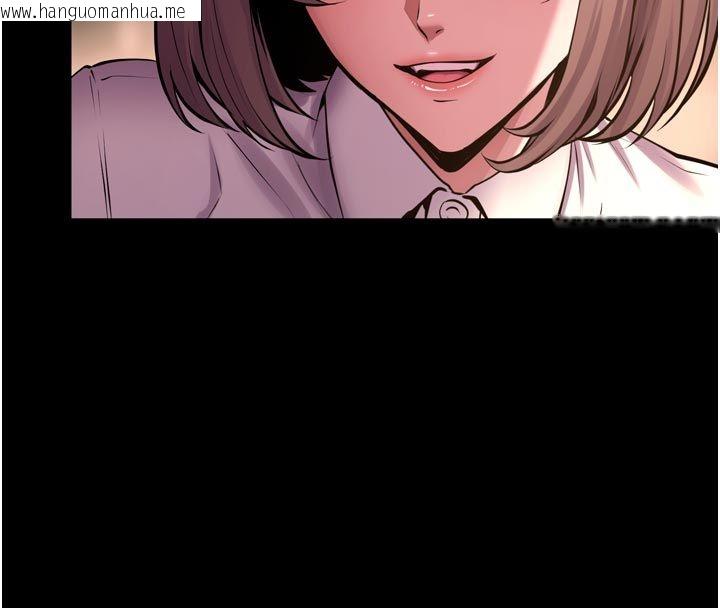 韩国漫画狱火重生韩漫_狱火重生-第66话-当我固定伴侣如何?在线免费阅读-韩国漫画-第57张图片