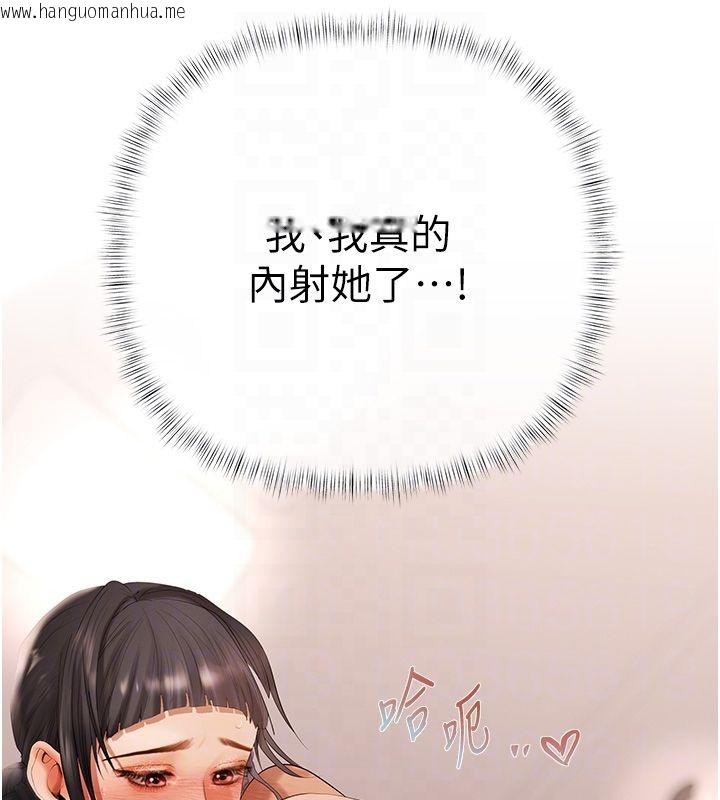 韩国漫画欲债韩漫_欲债-第8话-我可以叫你主人吗…?在线免费阅读-韩国漫画-第18张图片