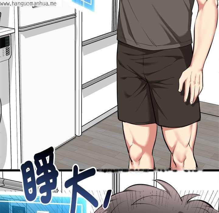 韩国漫画启动复仇系统/超真实征服游戏韩漫_启动复仇系统/超真实征服游戏-第20话在线免费阅读-韩国漫画-第79张图片