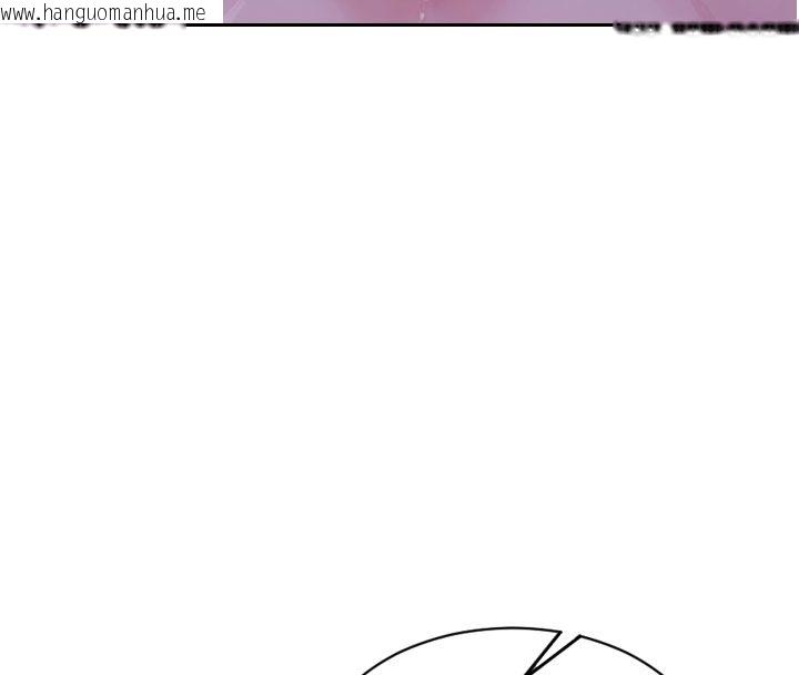 韩国漫画单身即纵欲韩漫_单身即纵欲-第50话-我要以下犯上啰在线免费阅读-韩国漫画-第147张图片