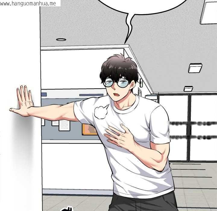 韩国漫画启动复仇系统/超真实征服游戏韩漫_启动复仇系统/超真实征服游戏-第20话在线免费阅读-韩国漫画-第114张图片