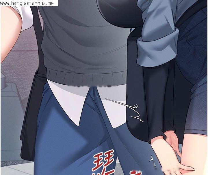 韩国漫画飞机杯女神连线中韩漫_飞机杯女神连线中-第61话-这就是女神香闺?!在线免费阅读-韩国漫画-第28张图片