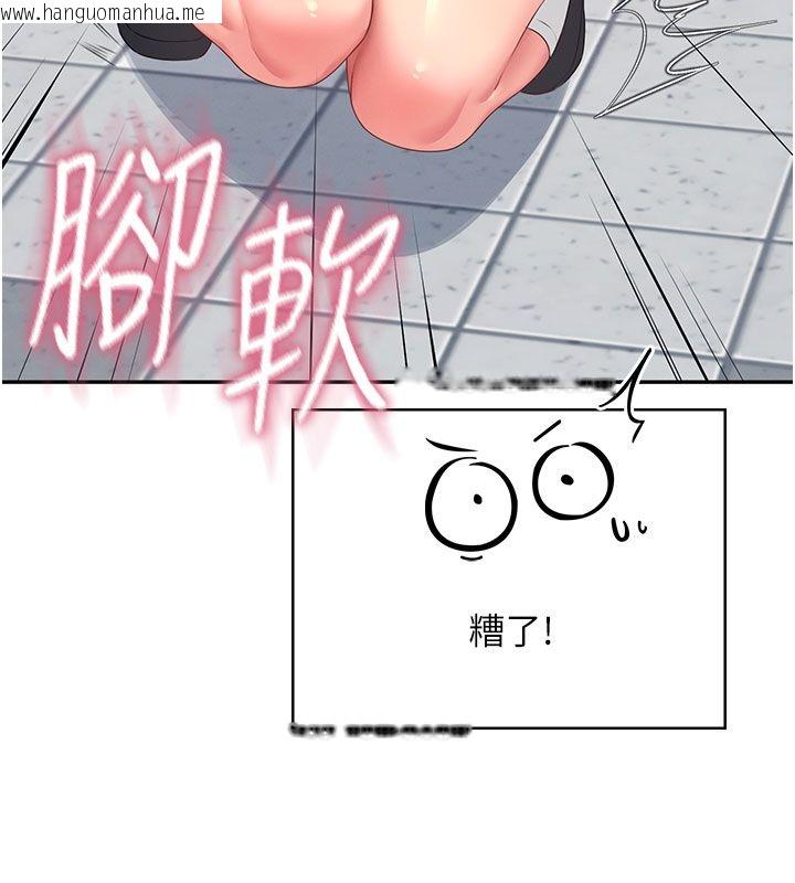 韩国漫画飞机杯女神连线中韩漫_飞机杯女神连线中-第61话-这就是女神香闺?!在线免费阅读-韩国漫画-第49张图片