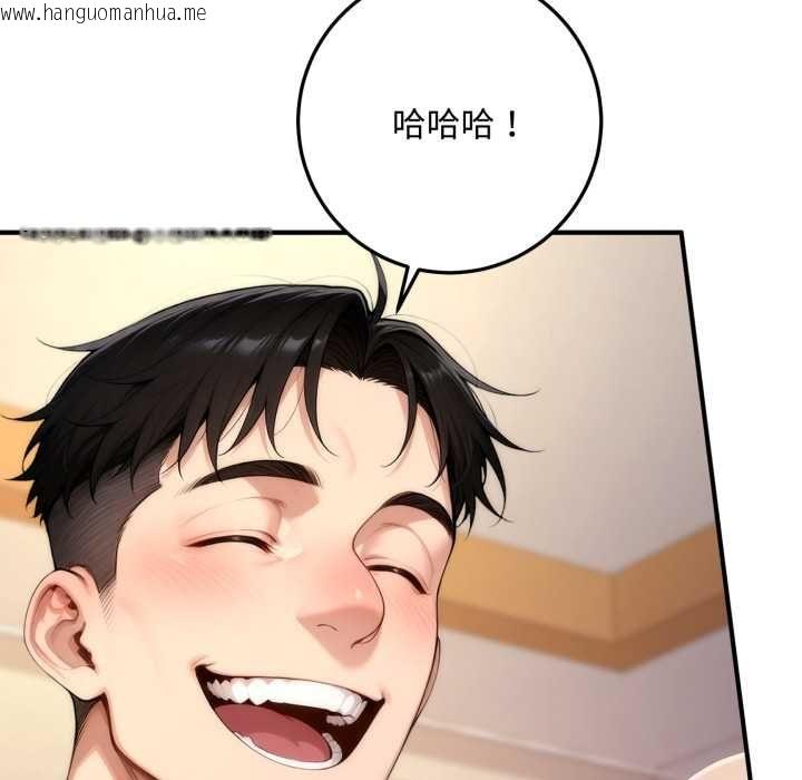 韩国漫画交易以外/成为房地产大亨的我韩漫_交易以外/成为房地产大亨的我-第22话在线免费阅读-韩国漫画-第20张图片