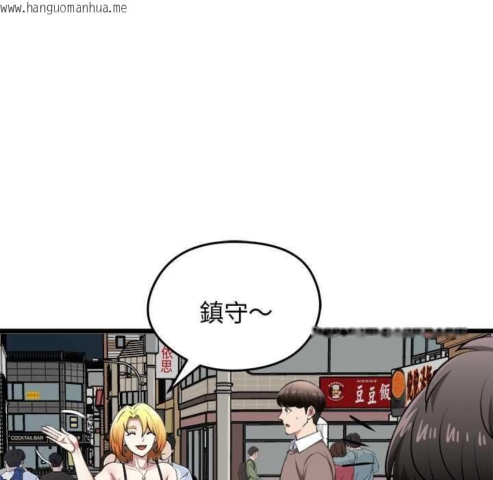 韩国漫画启动复仇系统/超真实征服游戏韩漫_启动复仇系统/超真实征服游戏-第20话在线免费阅读-韩国漫画-第144张图片