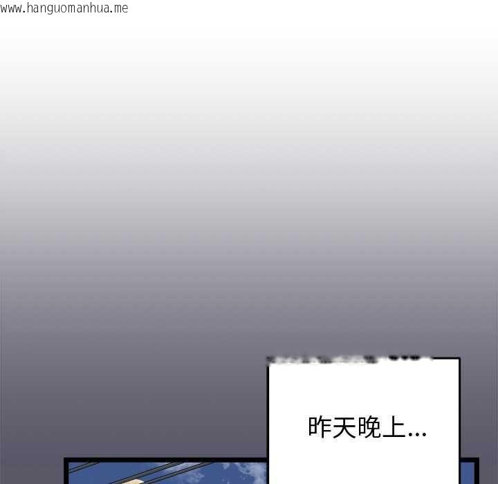 韩国漫画启动复仇系统/超真实征服游戏韩漫_启动复仇系统/超真实征服游戏-第20话在线免费阅读-韩国漫画-第64张图片