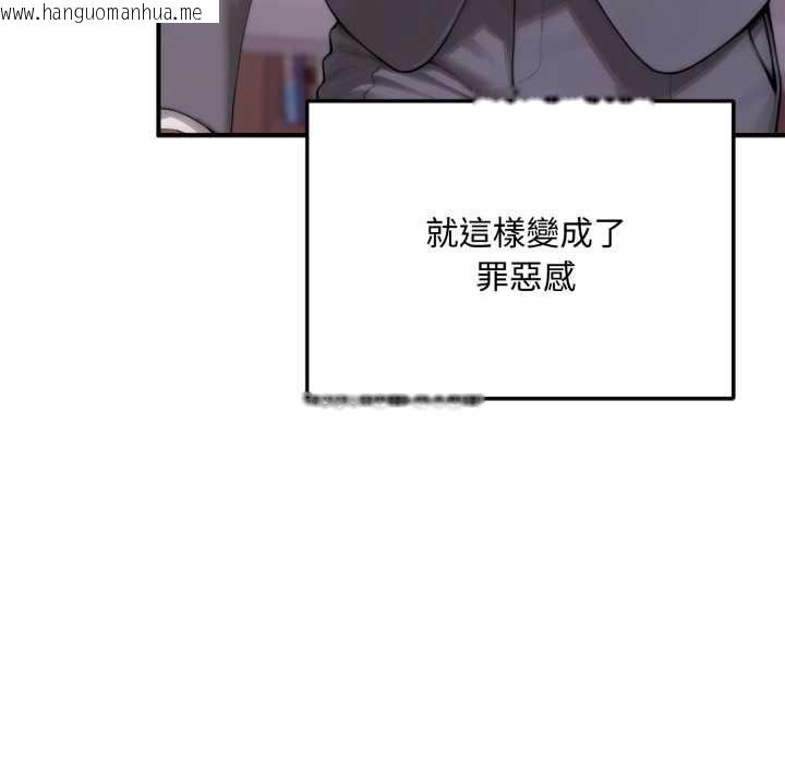韩国漫画交易以外/成为房地产大亨的我韩漫_交易以外/成为房地产大亨的我-第22话在线免费阅读-韩国漫画-第57张图片
