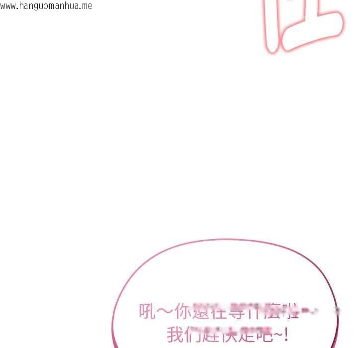 韩国漫画启动复仇系统/超真实征服游戏韩漫_启动复仇系统/超真实征服游戏-第20话在线免费阅读-韩国漫画-第172张图片
