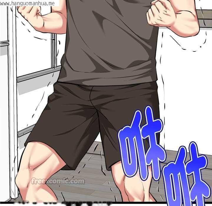 韩国漫画启动复仇系统/超真实征服游戏韩漫_启动复仇系统/超真实征服游戏-第20话在线免费阅读-韩国漫画-第90张图片