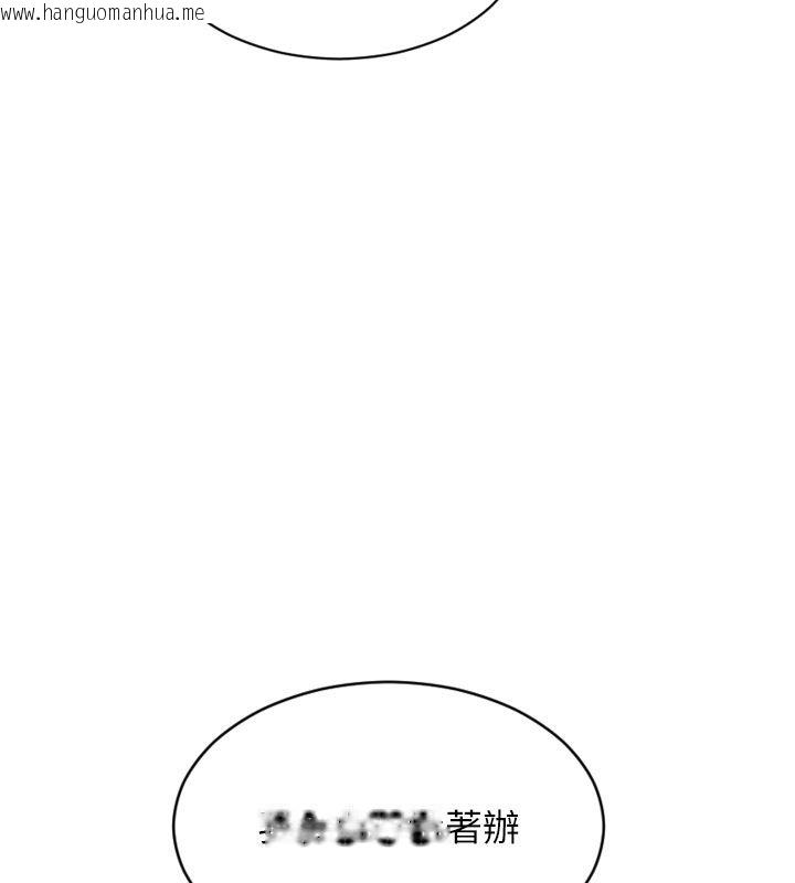 韩国漫画单身即纵欲韩漫_单身即纵欲-第50话-我要以下犯上啰在线免费阅读-韩国漫画-第145张图片