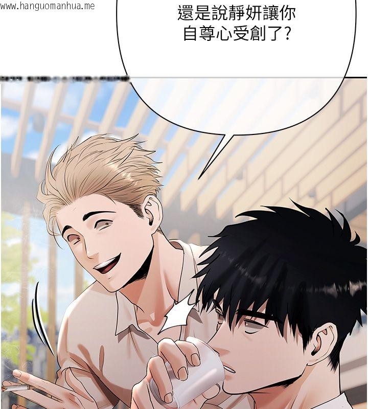 韩国漫画欲债韩漫_欲债-第8话-我可以叫你主人吗…?在线免费阅读-韩国漫画-第119张图片
