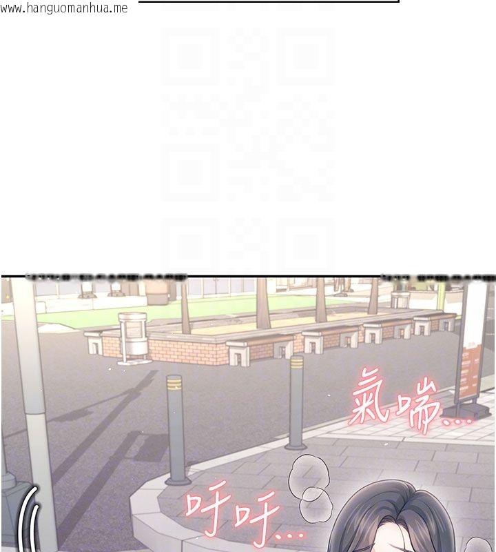 韩国漫画飞机杯女神连线中韩漫_飞机杯女神连线中-第61话-这就是女神香闺?!在线免费阅读-韩国漫画-第38张图片