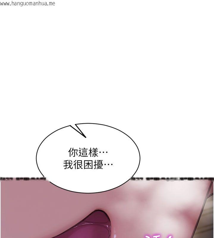 韩国漫画单身即纵欲韩漫_单身即纵欲-第50话-我要以下犯上啰在线免费阅读-韩国漫画-第138张图片