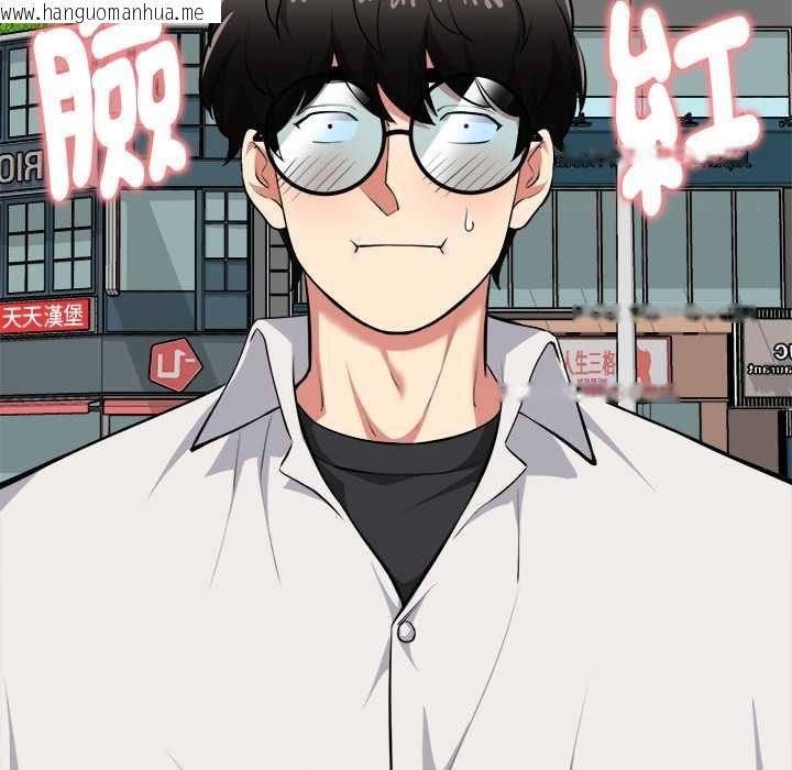 韩国漫画启动复仇系统/超真实征服游戏韩漫_启动复仇系统/超真实征服游戏-第20话在线免费阅读-韩国漫画-第156张图片