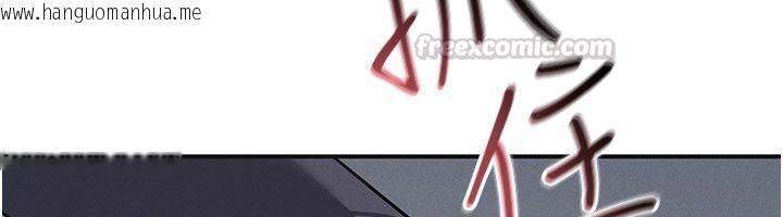 韩国漫画羞耻课堂韩漫_羞耻课堂-第36话-插著玩具上课的变态教师在线免费阅读-韩国漫画-第45张图片
