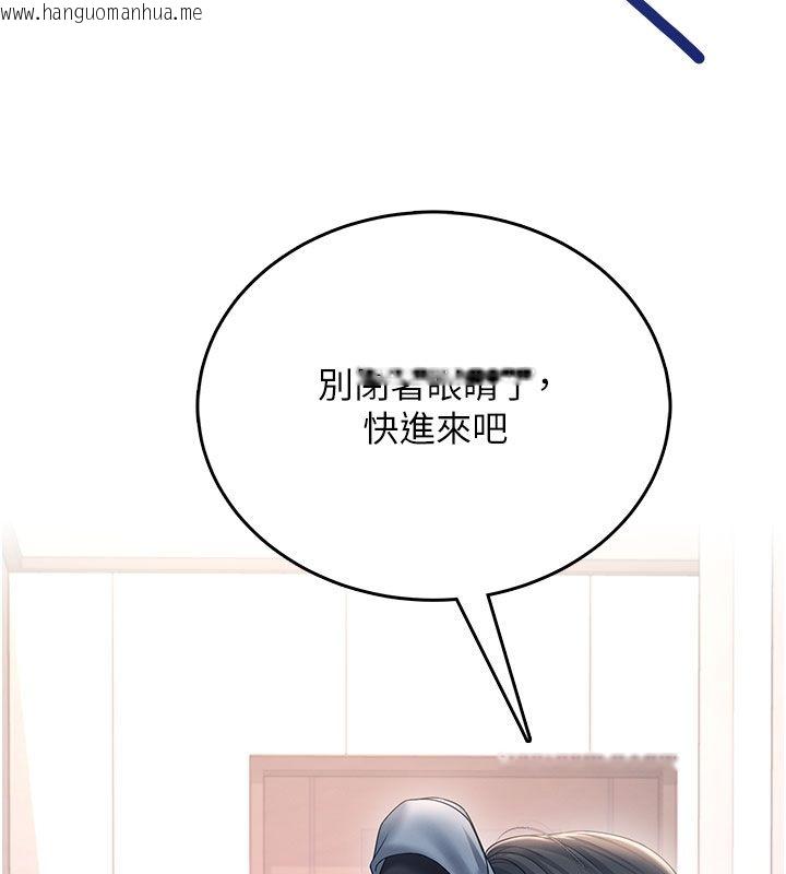 韩国漫画飞机杯女神连线中韩漫_飞机杯女神连线中-第61话-这就是女神香闺?!在线免费阅读-韩国漫画-第155张图片