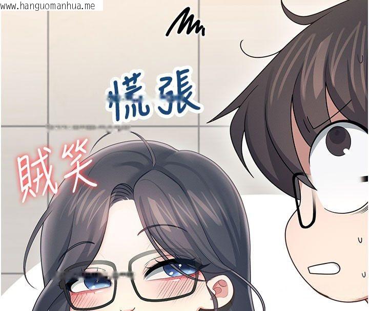 韩国漫画飞机杯女神连线中韩漫_飞机杯女神连线中-第61话-这就是女神香闺?!在线免费阅读-韩国漫画-第139张图片