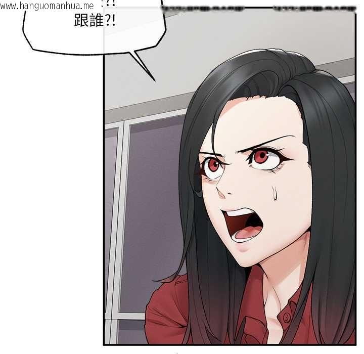 韩国漫画超导体觉醒/超导体大叔韩漫_超导体觉醒/超导体大叔-第37话在线免费阅读-韩国漫画-第34张图片