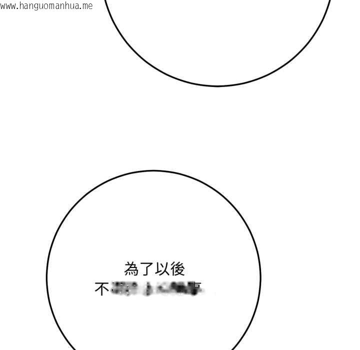 韩国漫画交易以外/成为房地产大亨的我韩漫_交易以外/成为房地产大亨的我-第22话在线免费阅读-韩国漫画-第112张图片