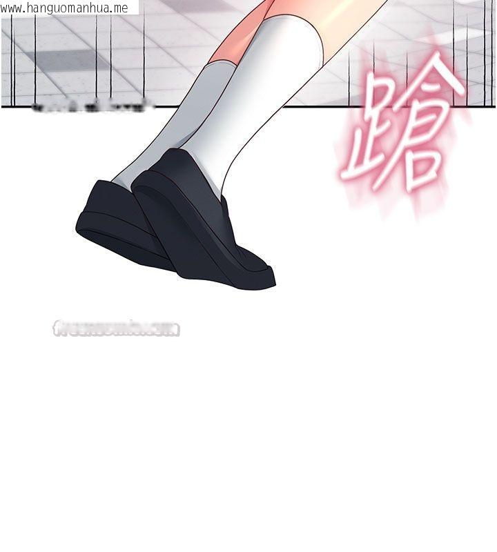 韩国漫画飞机杯女神连线中韩漫_飞机杯女神连线中-第61话-这就是女神香闺?!在线免费阅读-韩国漫画-第45张图片