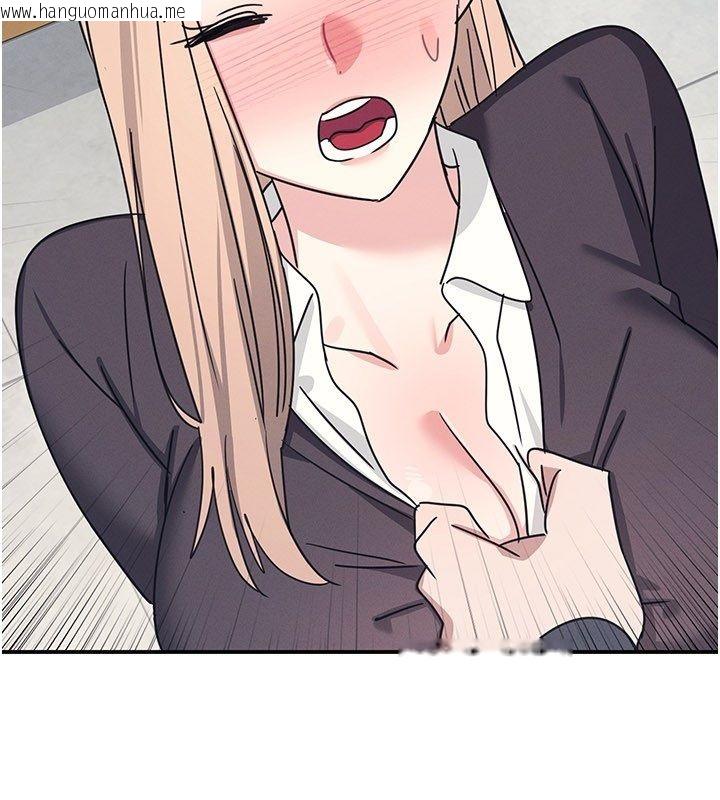 韩国漫画羞耻课堂韩漫_羞耻课堂-第36话-插著玩具上课的变态教师在线免费阅读-韩国漫画-第102张图片