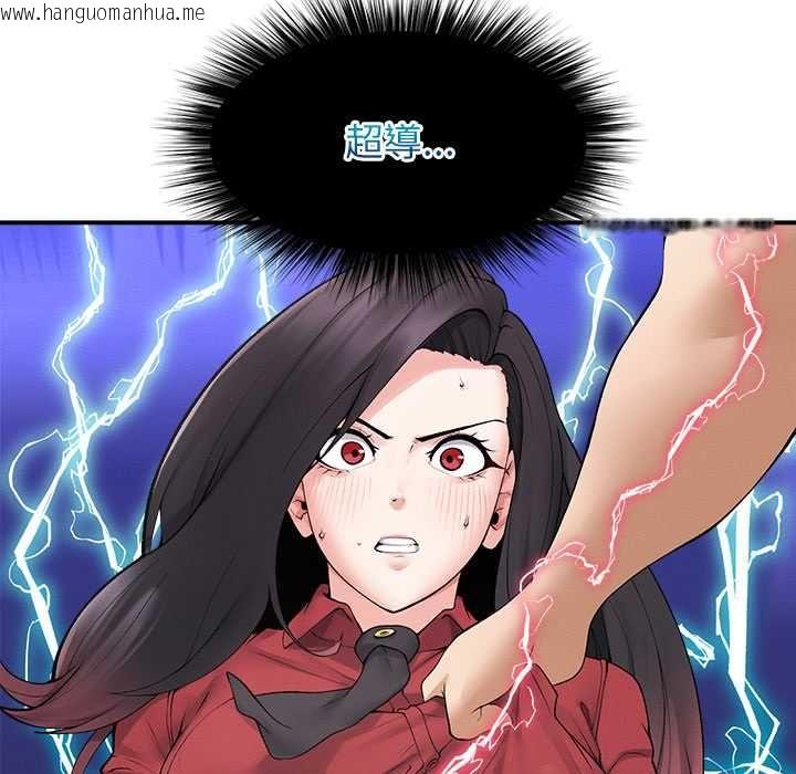 韩国漫画超导体觉醒/超导体大叔韩漫_超导体觉醒/超导体大叔-第37话在线免费阅读-韩国漫画-第81张图片