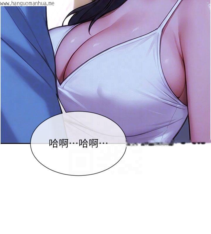 韩国漫画单身即纵欲韩漫_单身即纵欲-第50话-我要以下犯上啰在线免费阅读-韩国漫画-第119张图片