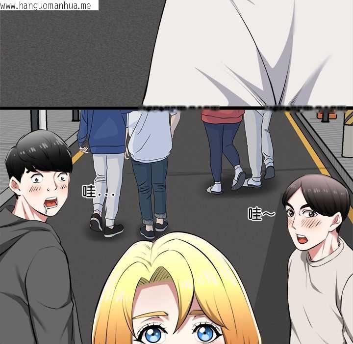 韩国漫画启动复仇系统/超真实征服游戏韩漫_启动复仇系统/超真实征服游戏-第20话在线免费阅读-韩国漫画-第146张图片