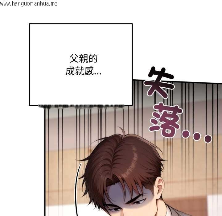 韩国漫画交易以外/成为房地产大亨的我韩漫_交易以外/成为房地产大亨的我-第22话在线免费阅读-韩国漫画-第55张图片
