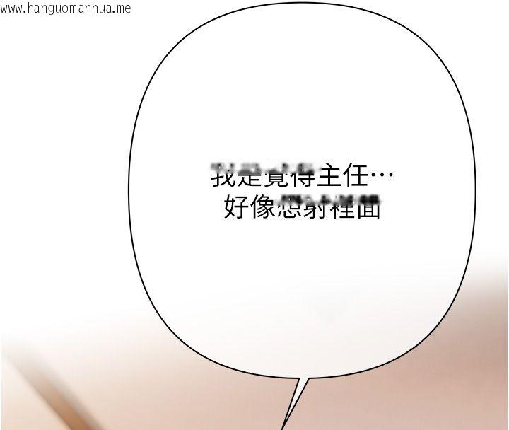 韩国漫画欲债韩漫_欲债-第8话-我可以叫你主人吗…?在线免费阅读-韩国漫画-第41张图片