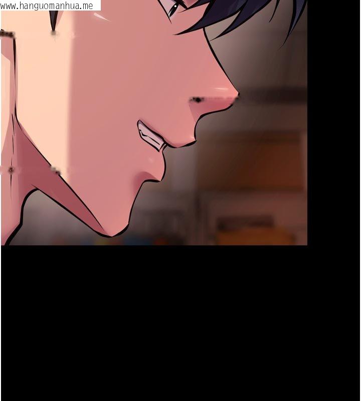 韩国漫画狱火重生韩漫_狱火重生-第66话-当我固定伴侣如何?在线免费阅读-韩国漫画-第7张图片