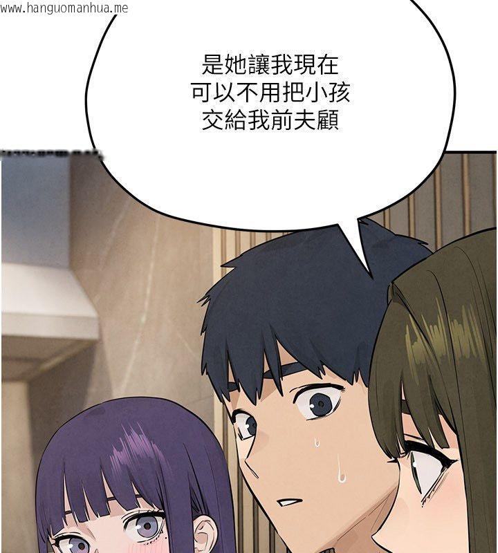 韩国漫画欲海交锋韩漫_欲海交锋-第91话-开始五人的合租生活在线免费阅读-韩国漫画-第133张图片