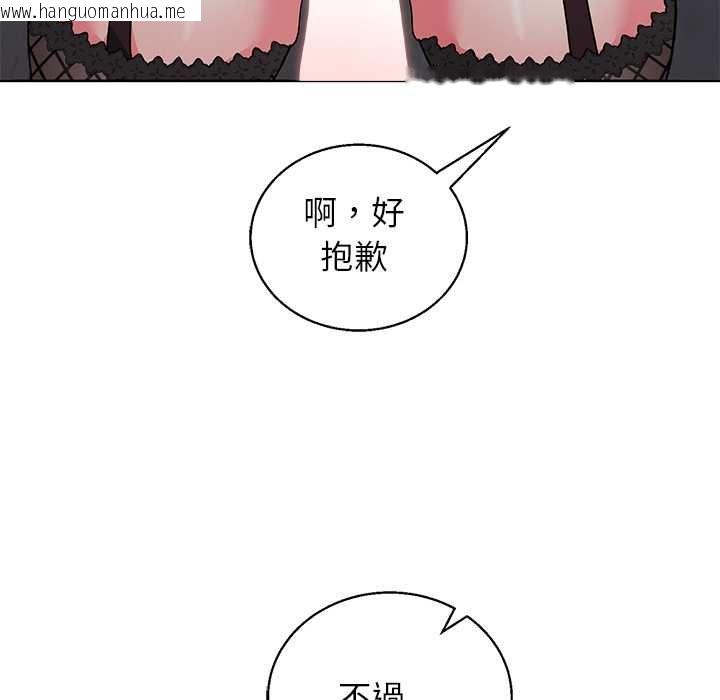 韩国漫画分身使我无限变强韩漫_分身使我无限变强-第42话在线免费阅读-韩国漫画-第67张图片