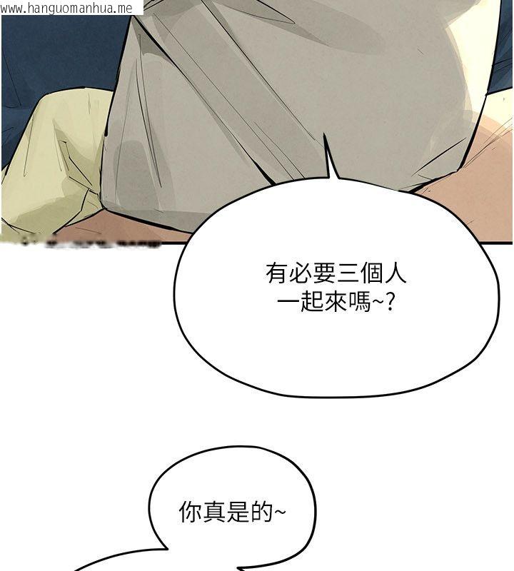 韩国漫画欲海交锋韩漫_欲海交锋-第91话-开始五人的合租生活在线免费阅读-韩国漫画-第36张图片