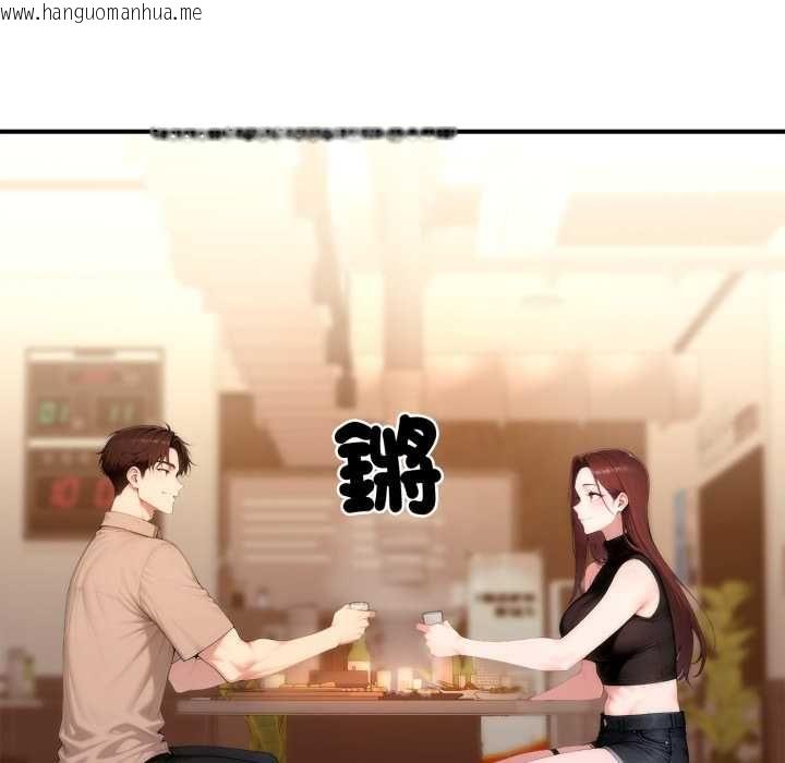 韩国漫画交易以外/成为房地产大亨的我韩漫_交易以外/成为房地产大亨的我-第22话在线免费阅读-韩国漫画-第148张图片
